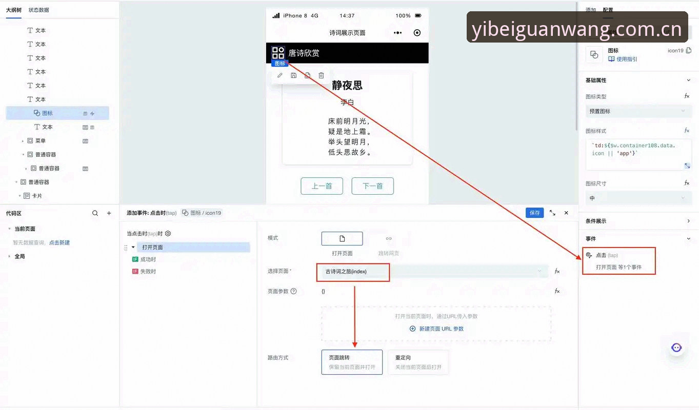易倍体育下载链接无法使用？从零开始的手动安装教程